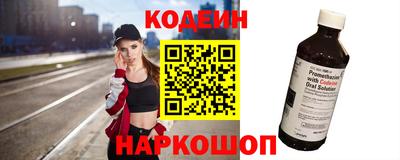 спайс Канаш