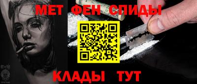 спайс Канаш
