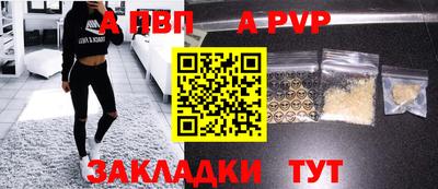 индика Кандалакша