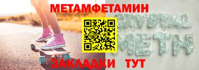 спайс Канаш