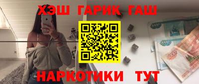 ГАЛЛЮЦИНОГЕННЫЕ ГРИБЫ Камышлов