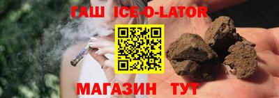 индика Кандалакша