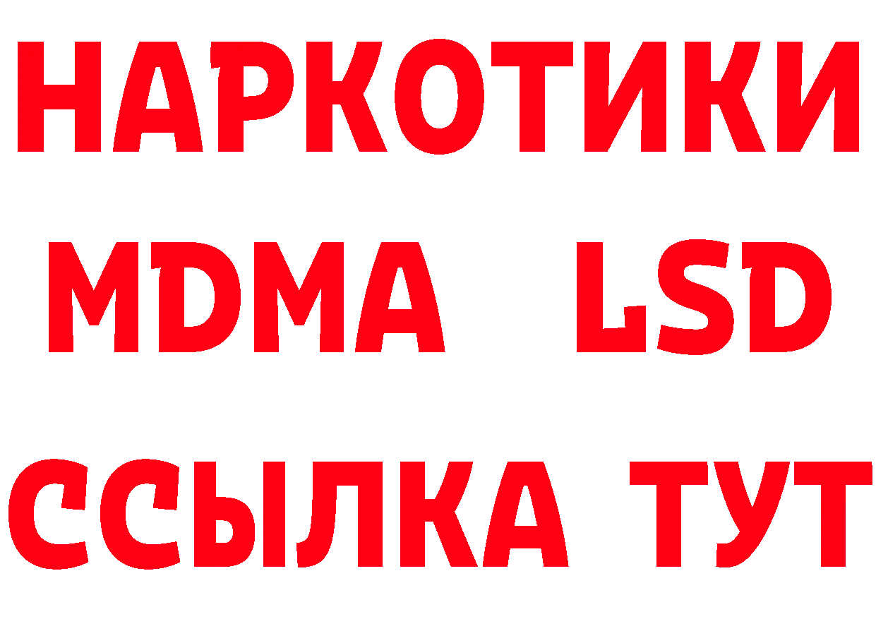 Магазины продажи наркотиков мориарти как зайти Электросталь