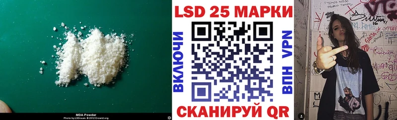 Лсд 25 экстази кислота  как найти закладки  Электросталь 