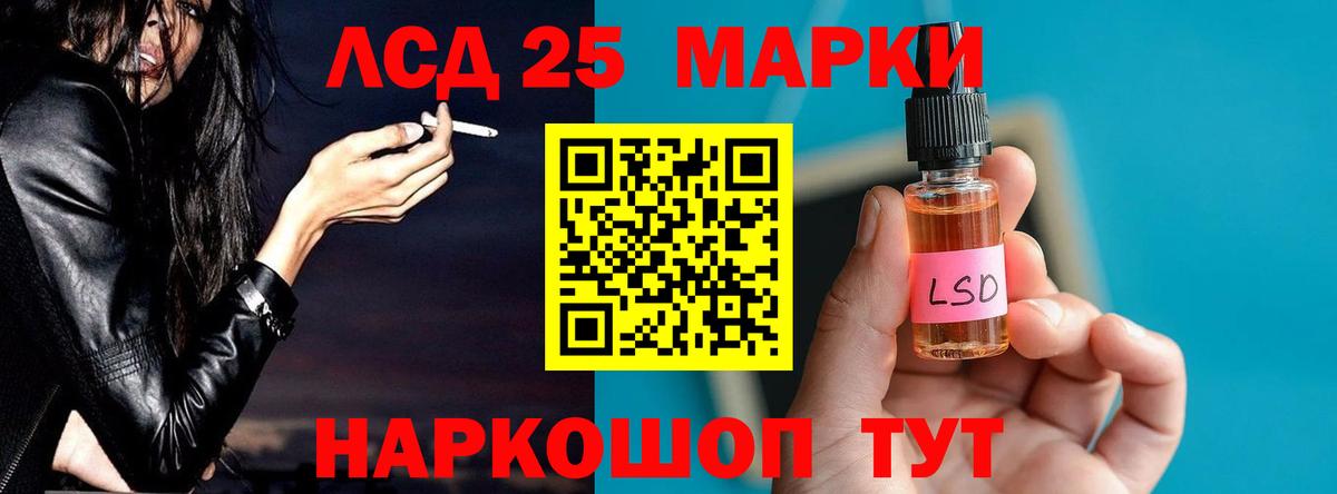 LSD-25 экстази кислота  Вход с VPN  Электросталь  ЛСД экстази ecstasy 