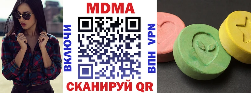 МДМА crystal  Электросталь 