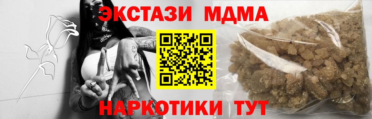 Электросталь  МДМА молли  Вход с VPN 
