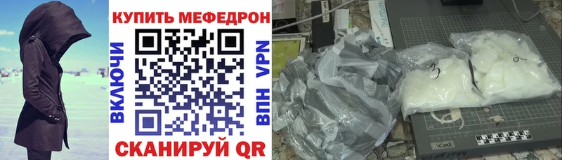 цены   Электросталь  MEGA маркетплейс  Меф кристаллы 