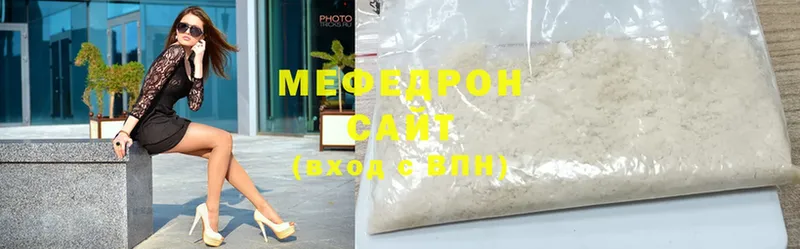 купить наркотики цена  Электросталь  omg рабочий сайт  МЕФ mephedrone 