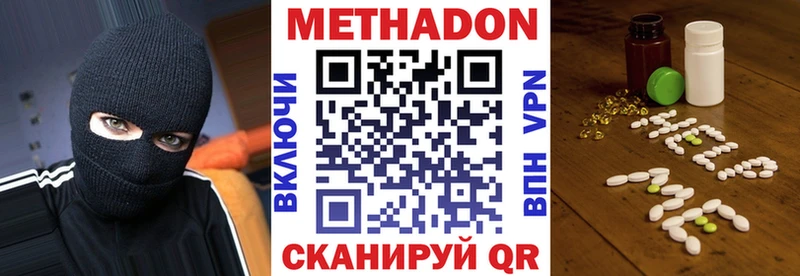 kraken зеркало  Электросталь  МЕТАДОН VHQ 