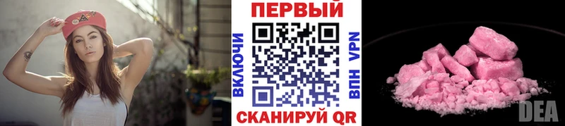 дарк нет Telegram  hydra tor  Электросталь  МЕТАМФЕТАМИН мет 