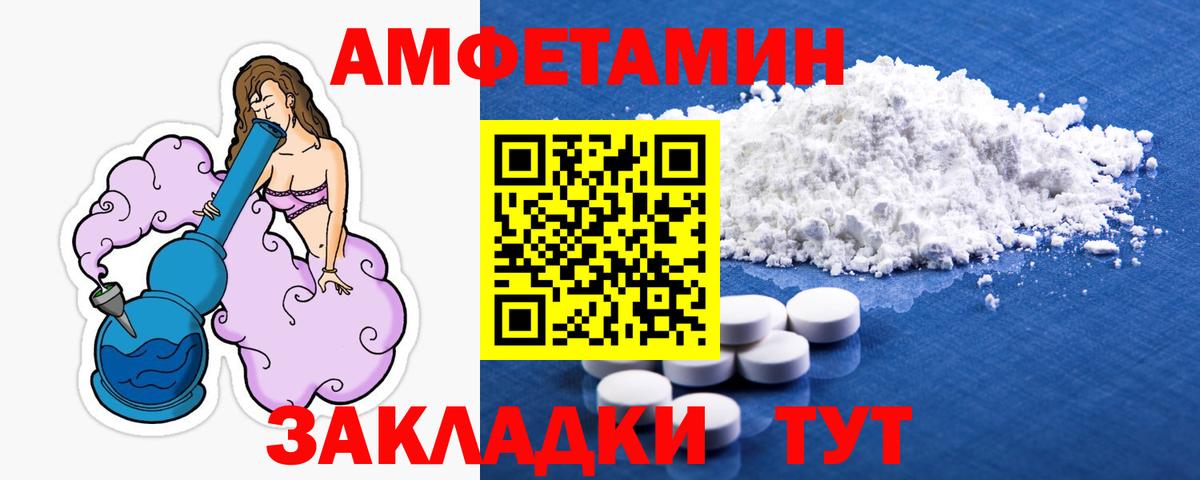 Первитин кристалл  МЕТАМФЕТАМИН  Электросталь  Вход с VPN 