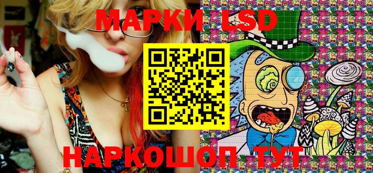 Марки N-bome 1,8мг  Вход с VPN  Электросталь  Марки N-bome 1,8мг 