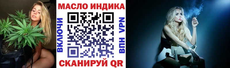 Дистиллят ТГК жижа  кракен вход  Электросталь 