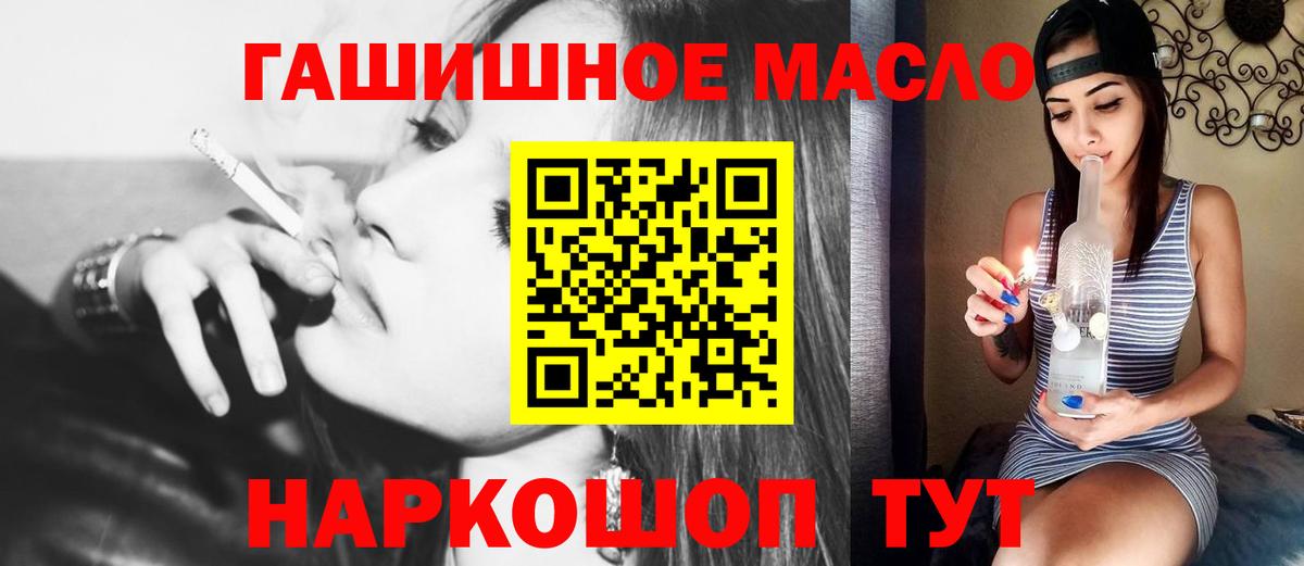 Электросталь  Дистиллят ТГК жижа  Вход с VPN  Дистиллят ТГК Wax 