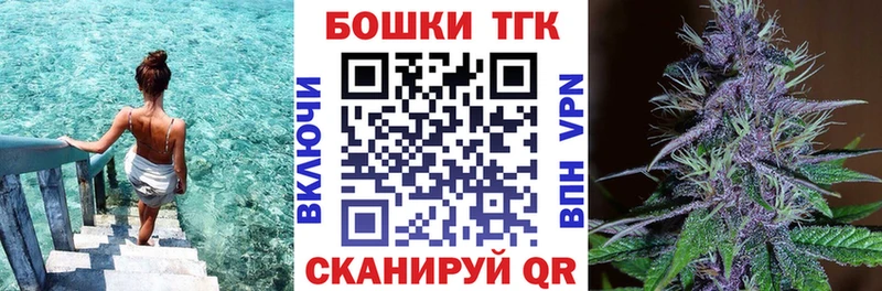 Канабис тримм  Электросталь 