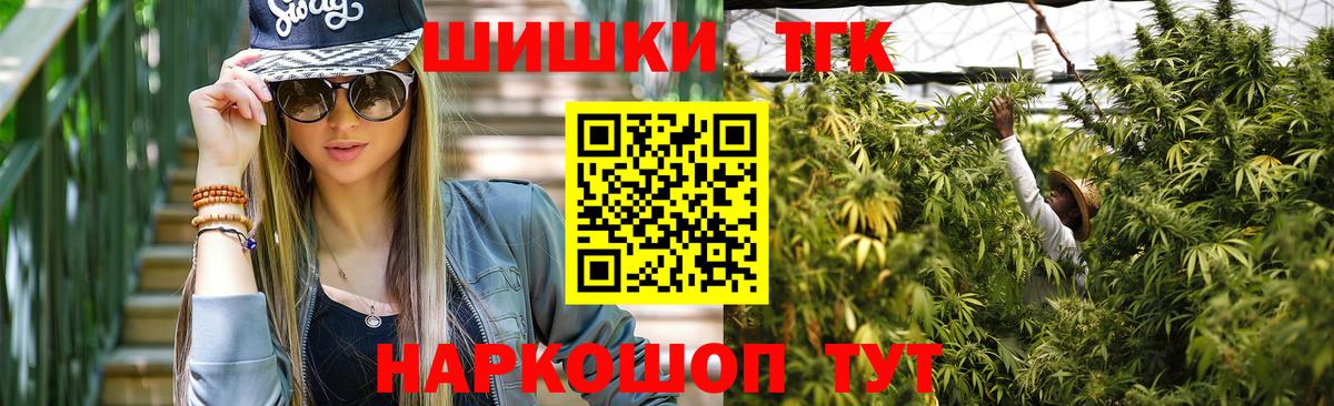 A-PVP Электросталь