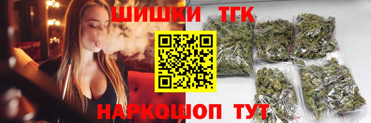 Бошки марихуана гибрид  Бошки Шишки SATIVA & INDICA  Вход с VPN  МАРИХУАНА MAZAR  Электросталь 